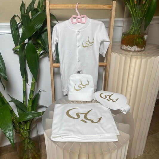 baby humod طقم مواليد طباعة - 4 قطع