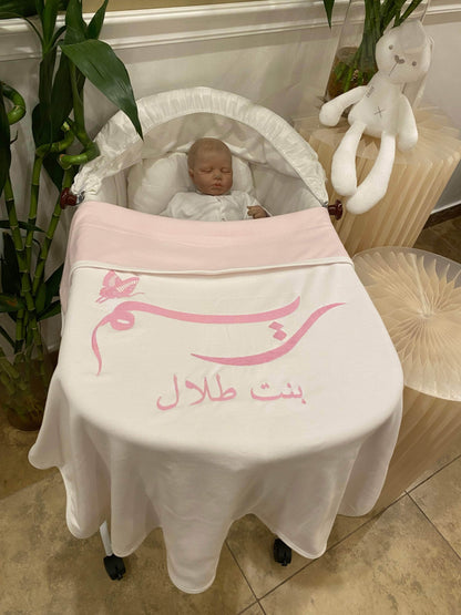 Baby Humod Store بطانية استقبال دبل فيس