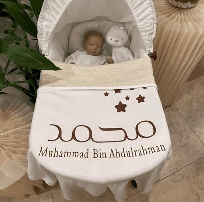 Baby Humod Store بطانية استقبال دبل فيس