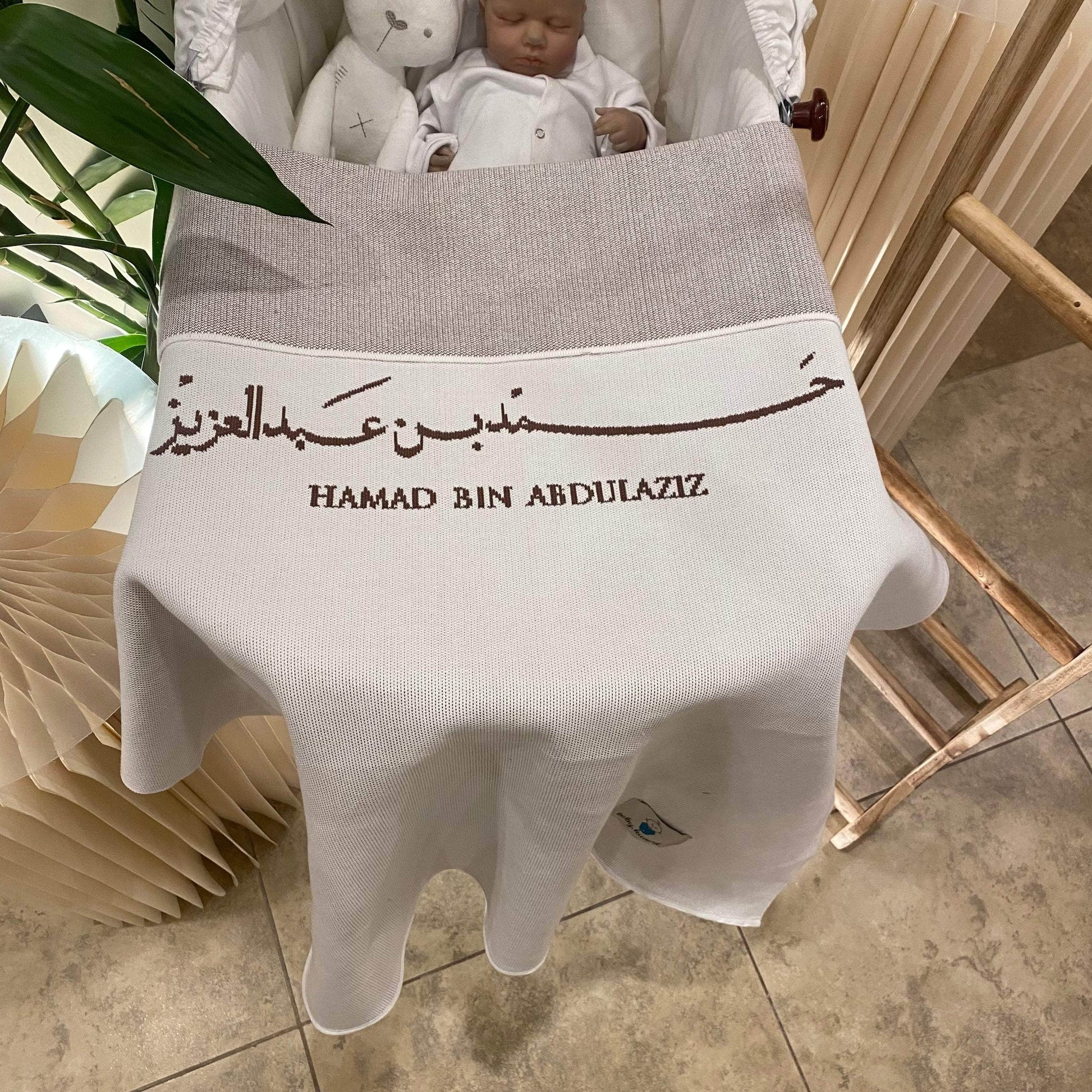 Baby Humod Store بطانية استقبال نسيج