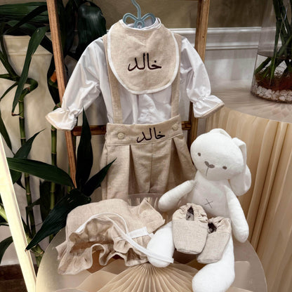 Baby Humod Store طقم رويال مواليد- تطريز