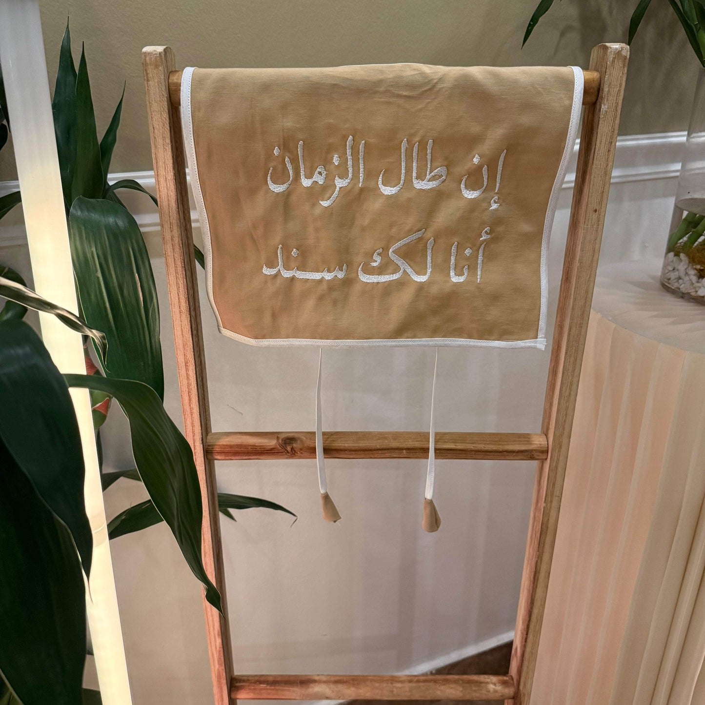 baby humod وشاح استقبال مواليد