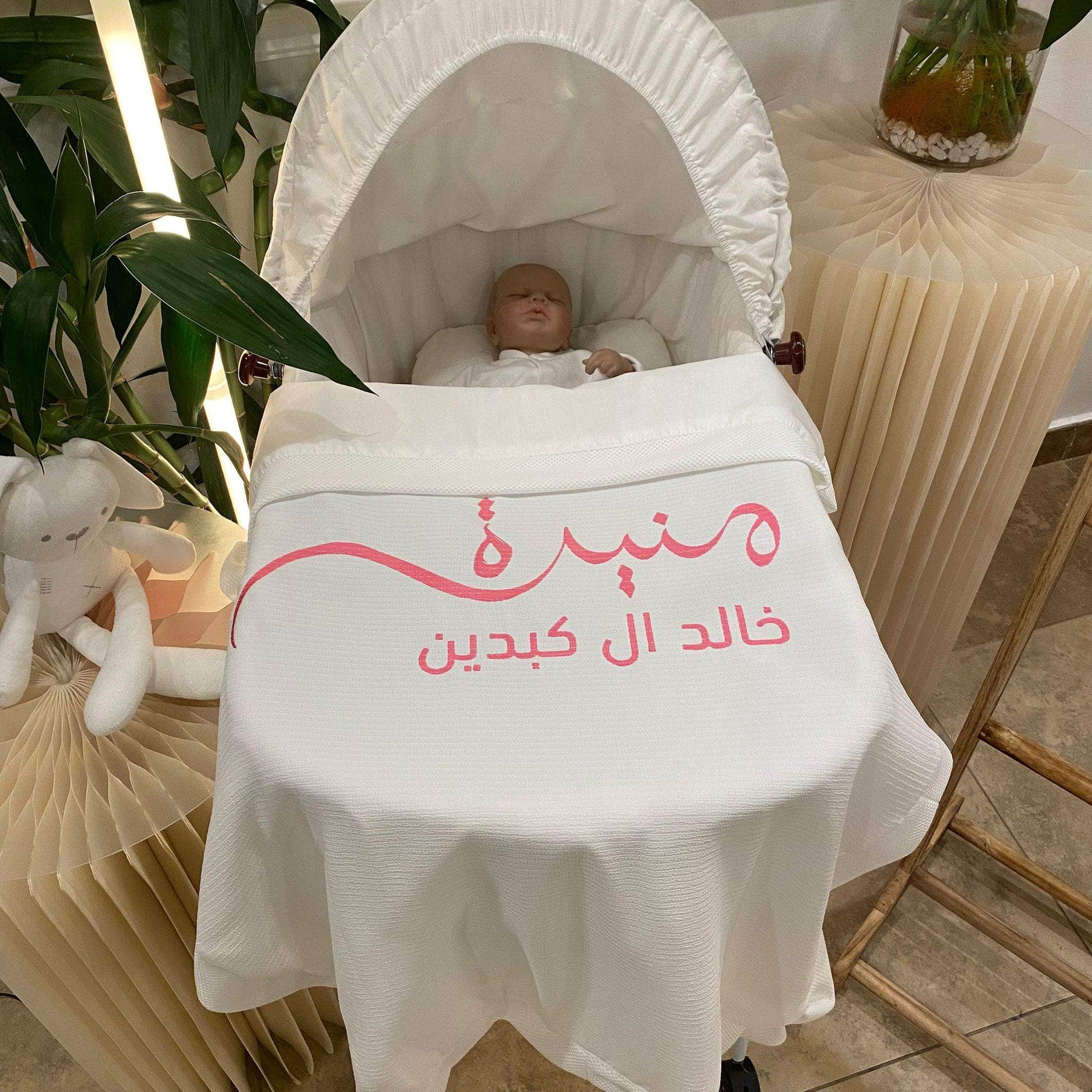 baby humod بطانية استقبال قطن