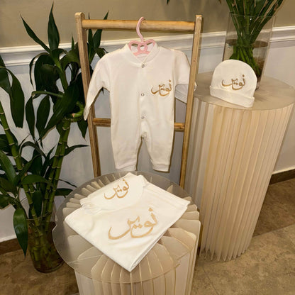 baby humod طقم مواليد تطريز - 4 قطع