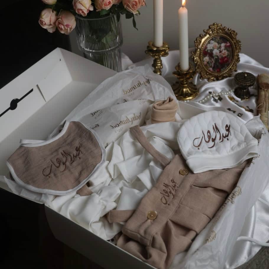 Baby Humod Store طقم رويال مواليد- تطريز