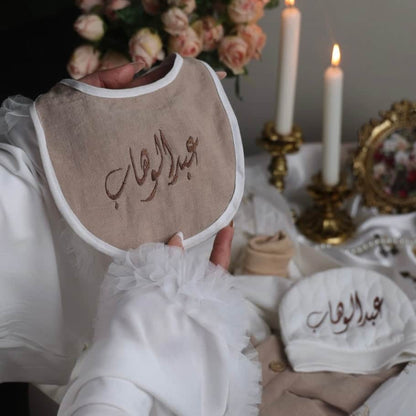 Baby Humod Store طقم رويال مواليد- تطريز