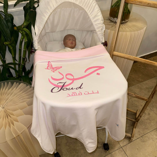 Baby Humod Store بطانية استقبال دبل فيس