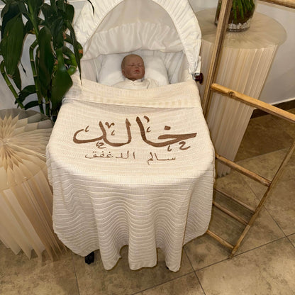 Baby Humod Store بطانية استقبال تريكو