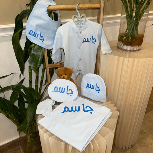 baby humod طقم مواليد طباعة  - VIP