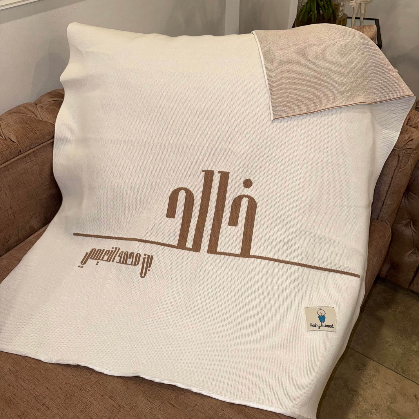 Baby Humod Store أوف وايت بطانية استقبال نسيج