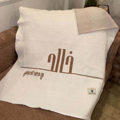 Baby Humod Store أوف وايت بطانية استقبال نسيج