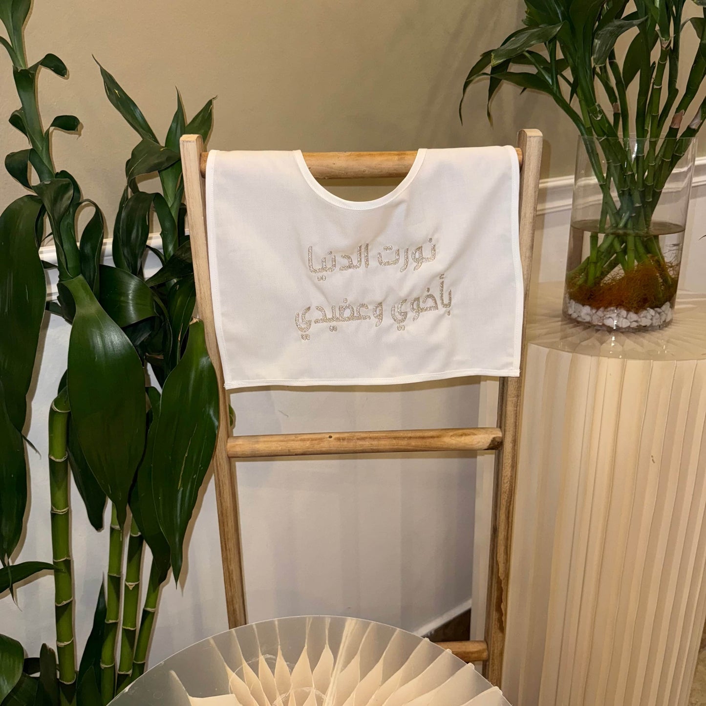 baby humod وشاح استقبال مواليد