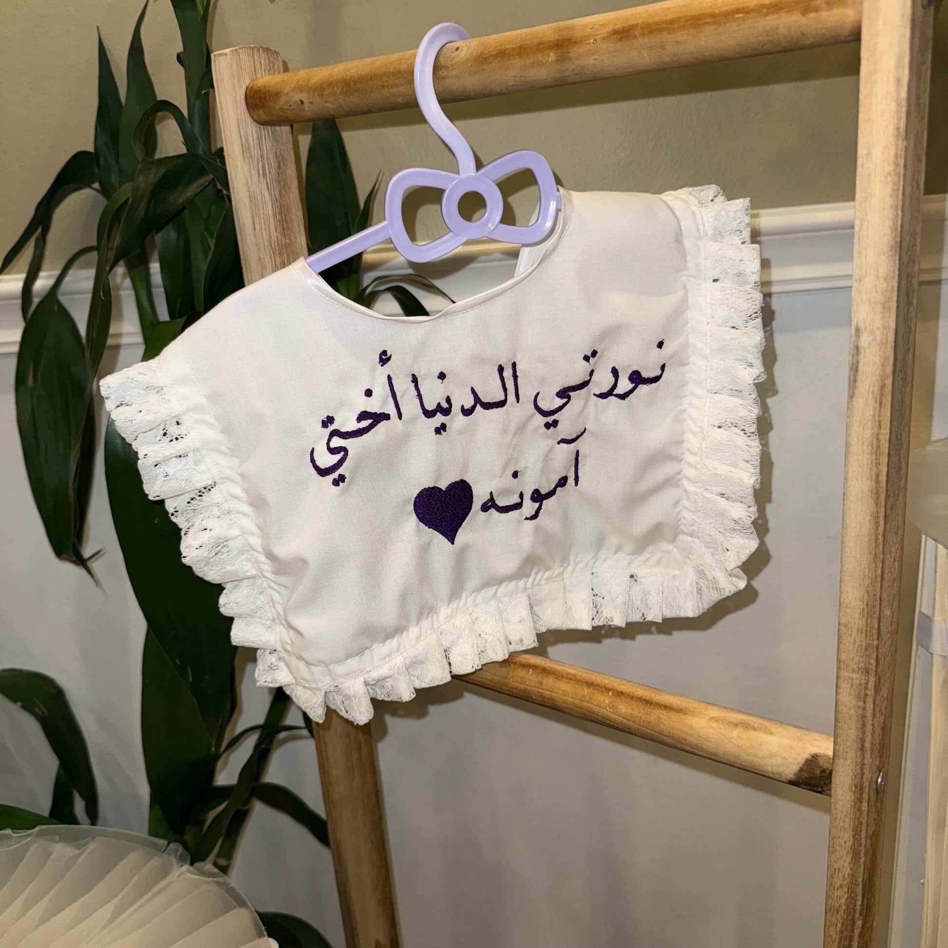 baby humod وشاح استقبال مواليد