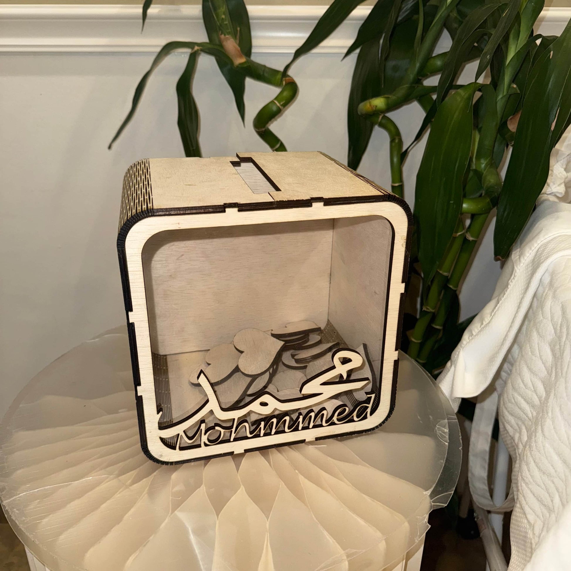 Baby Humod Store صندوق الامنيات