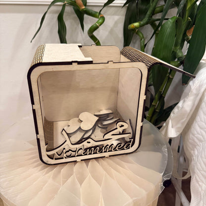 Baby Humod Store صندوق الامنيات