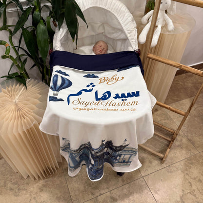 baby humod بطانية استقبال طباعة DTF