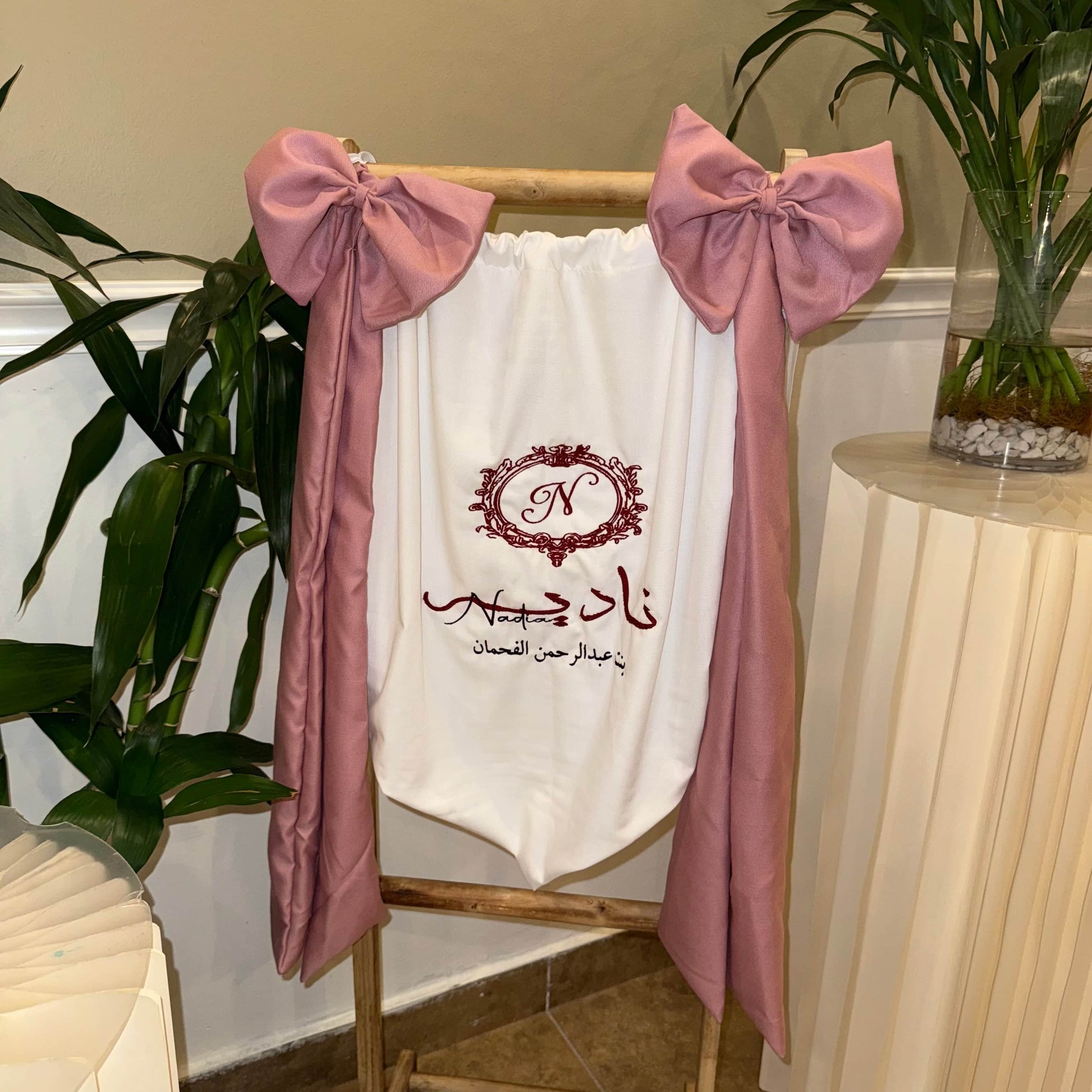 Baby Humod Store بانر فيونكات استقبال