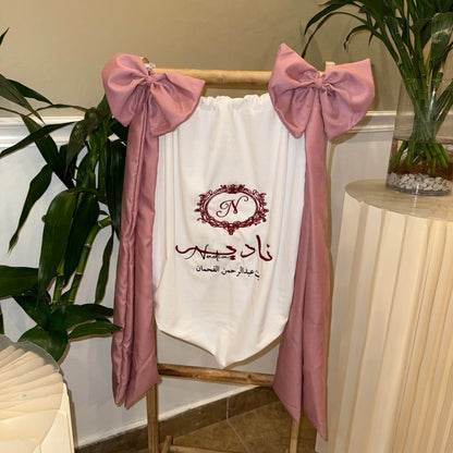 Baby Humod Store بانر فيونكات استقبال