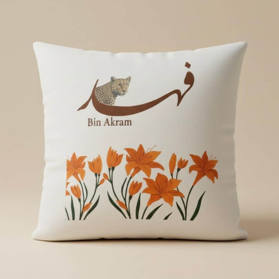 baby humod كوشية