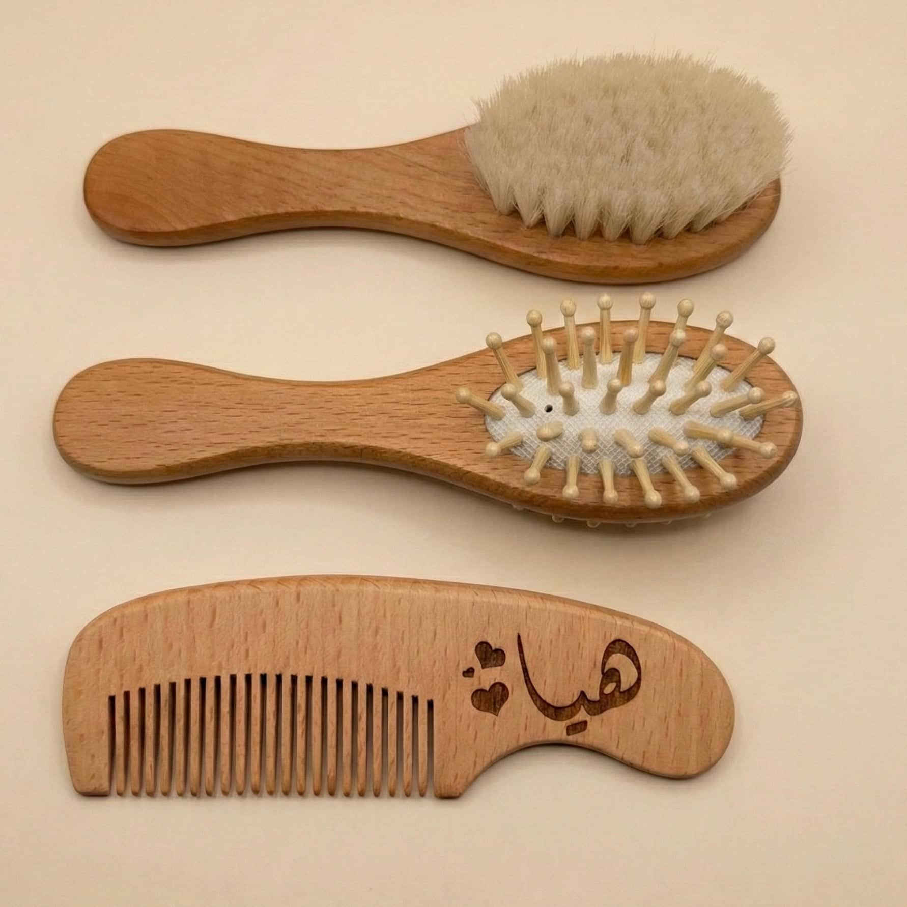 Baby Humod Store طقم فرش