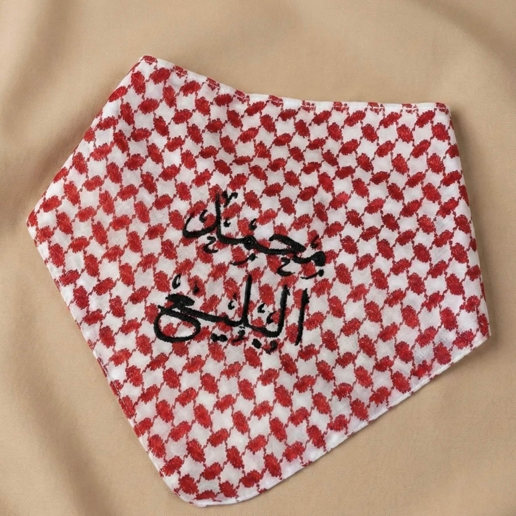 baby humod صدريه بنقشه الشماغ