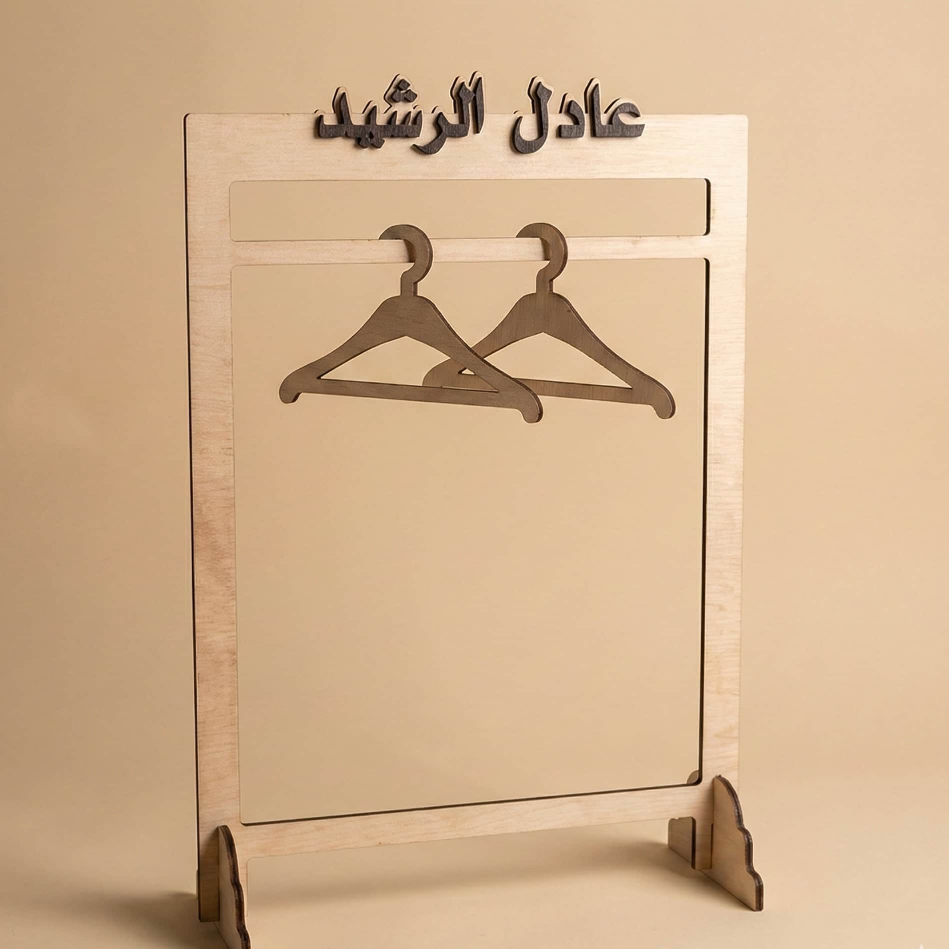 baby humod تغليف - ستاند خشب