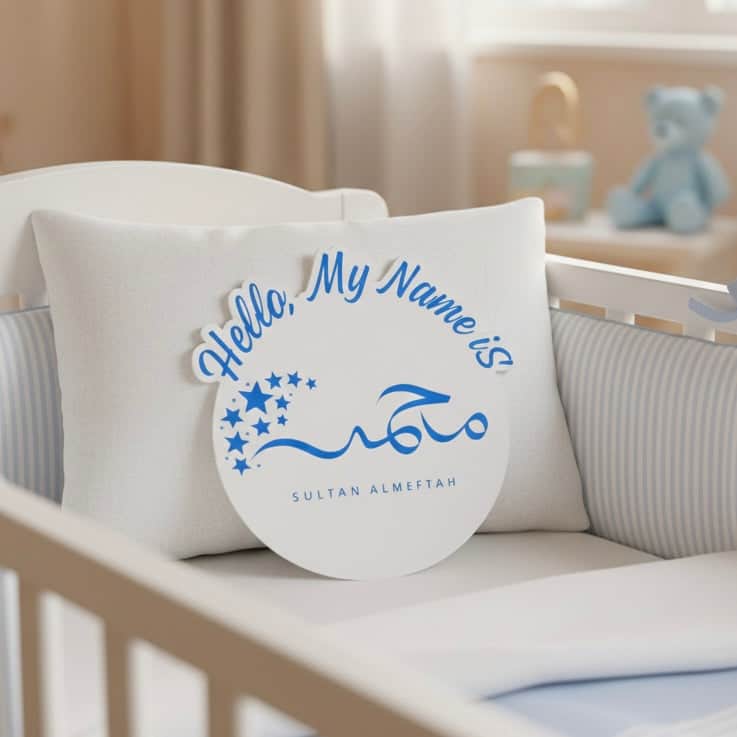 baby humod 15 سم لوحة ترحيب باسم المولود - دائري