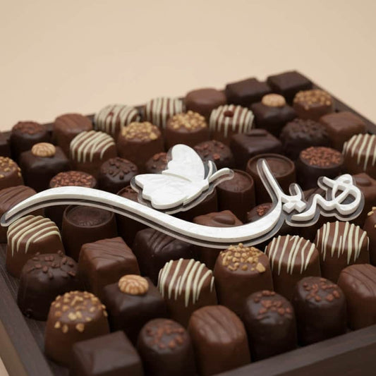 baby humod 20 سم لوحة اكريلك حلو الاستقبال