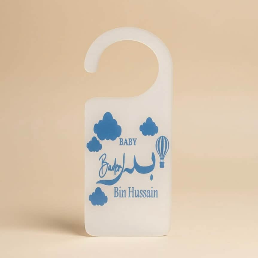 baby humod علاقه باب اكريلك