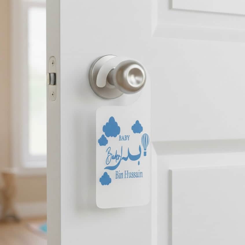 baby humod علاقه باب اكريلك