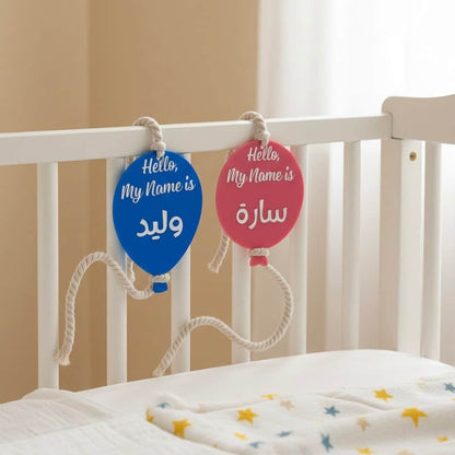 Baby Humod Store اكريلك شكل بالون