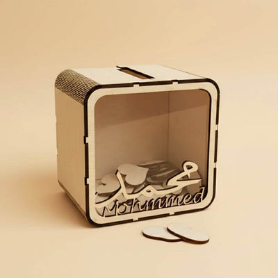 Baby Humod Store صندوق الامنيات