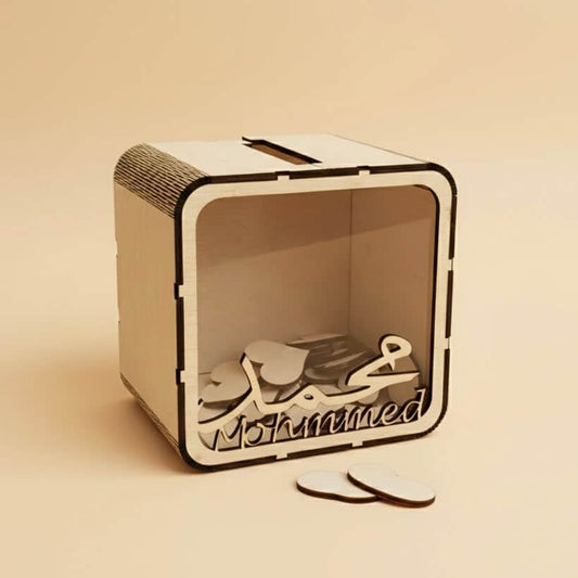 Baby Humod Store صندوق الامنيات