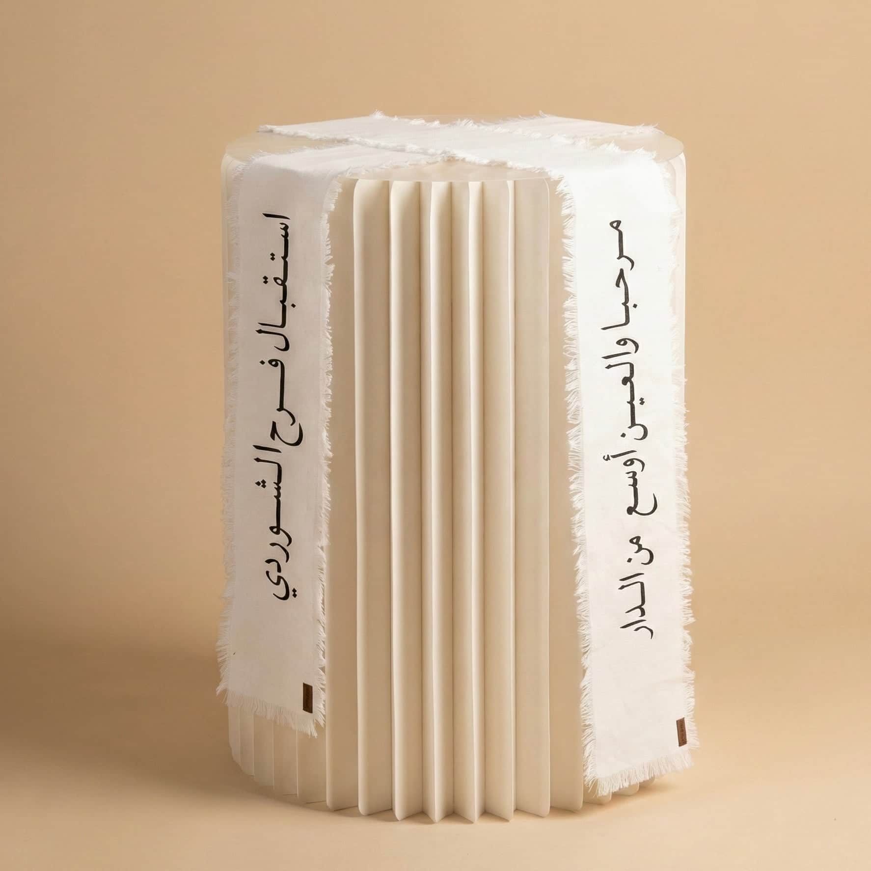 baby humod مفرش شرايط استقبال