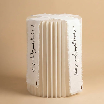 baby humod مفرش شرايط استقبال