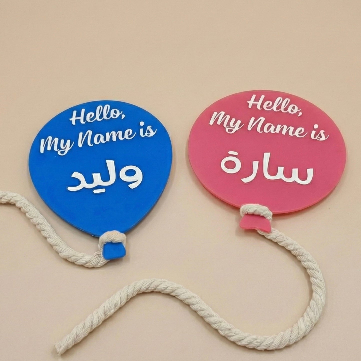 Baby Humod Store اكريلك شكل بالون