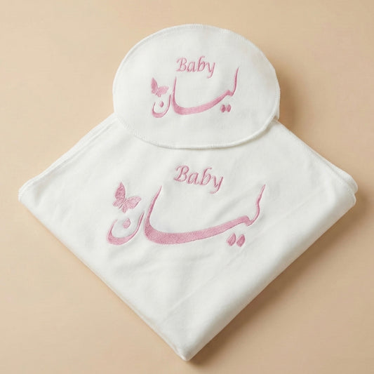 baby humod طقم مهاد مواليد
