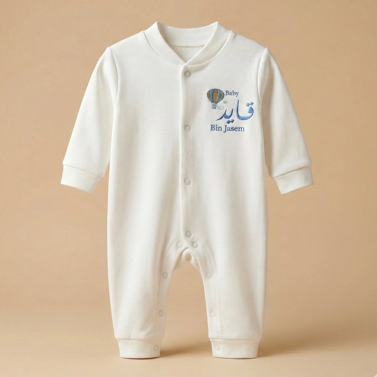 baby humod افرول مواليد