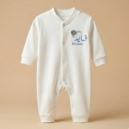baby humod افرول مواليد