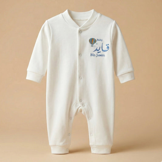 baby humod افرول مواليد