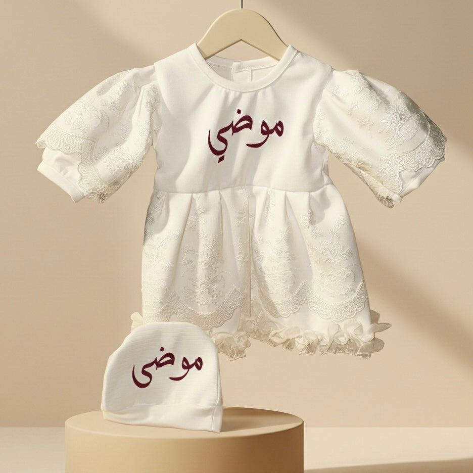 baby humod أبيض نفنوف