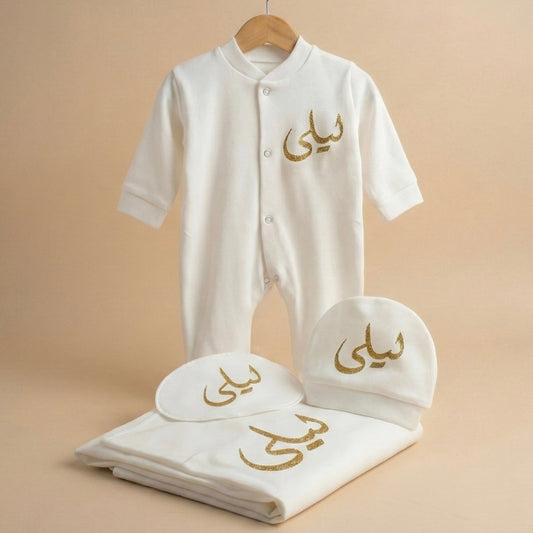 baby humod طقم مواليد طباعة - 4 قطع