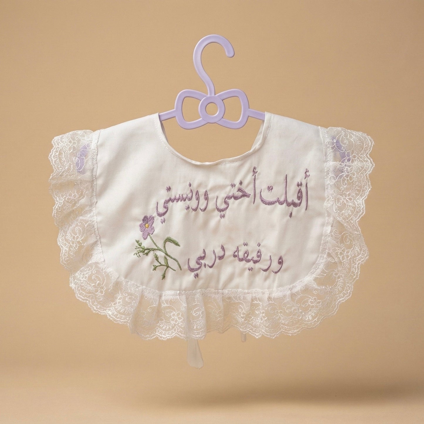 baby humod وشاح استقبال مواليد