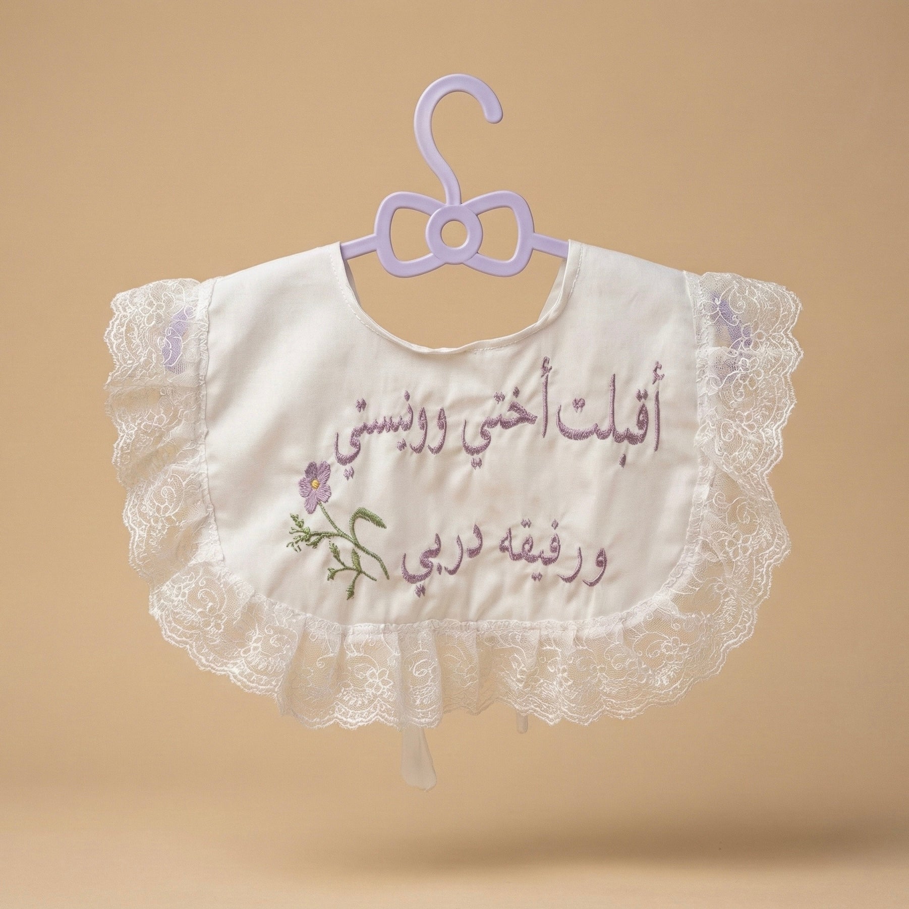 baby humod وشاح استقبال مواليد
