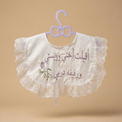 تجهيزات الإستقبال