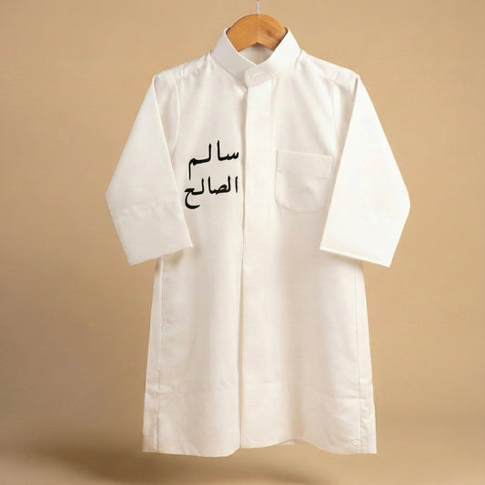 baby humod دشداشة مواليد