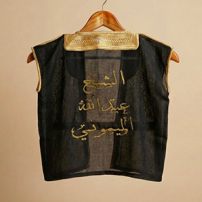 baby humod بشت