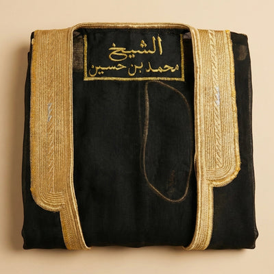 Baby Humod Store بشت النخبة