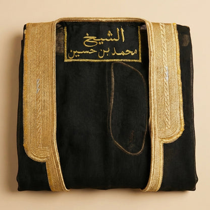 Baby Humod Store بشت النخبة