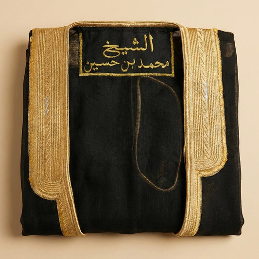 Baby Humod Store بشت النخبة